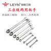 Ventas Directas del Fabricante Liying Acero al Carbono Forjado 6-32mm Llave de Doble Propósito Flor de Ciruelo Abierta Desmontaje Multiusos