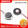 8 Euro 1W Pilha de Carregamento Brinquedo Chifre Pequeno Redondo 10/13/15/18mm Plástico Magnético Interno Terminal de Cinta Ultrafino