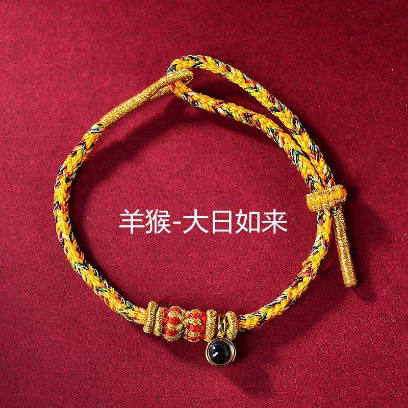 守护神红绳手链
