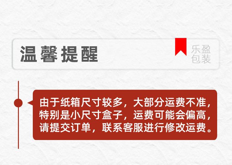 温馨提示1.jpg