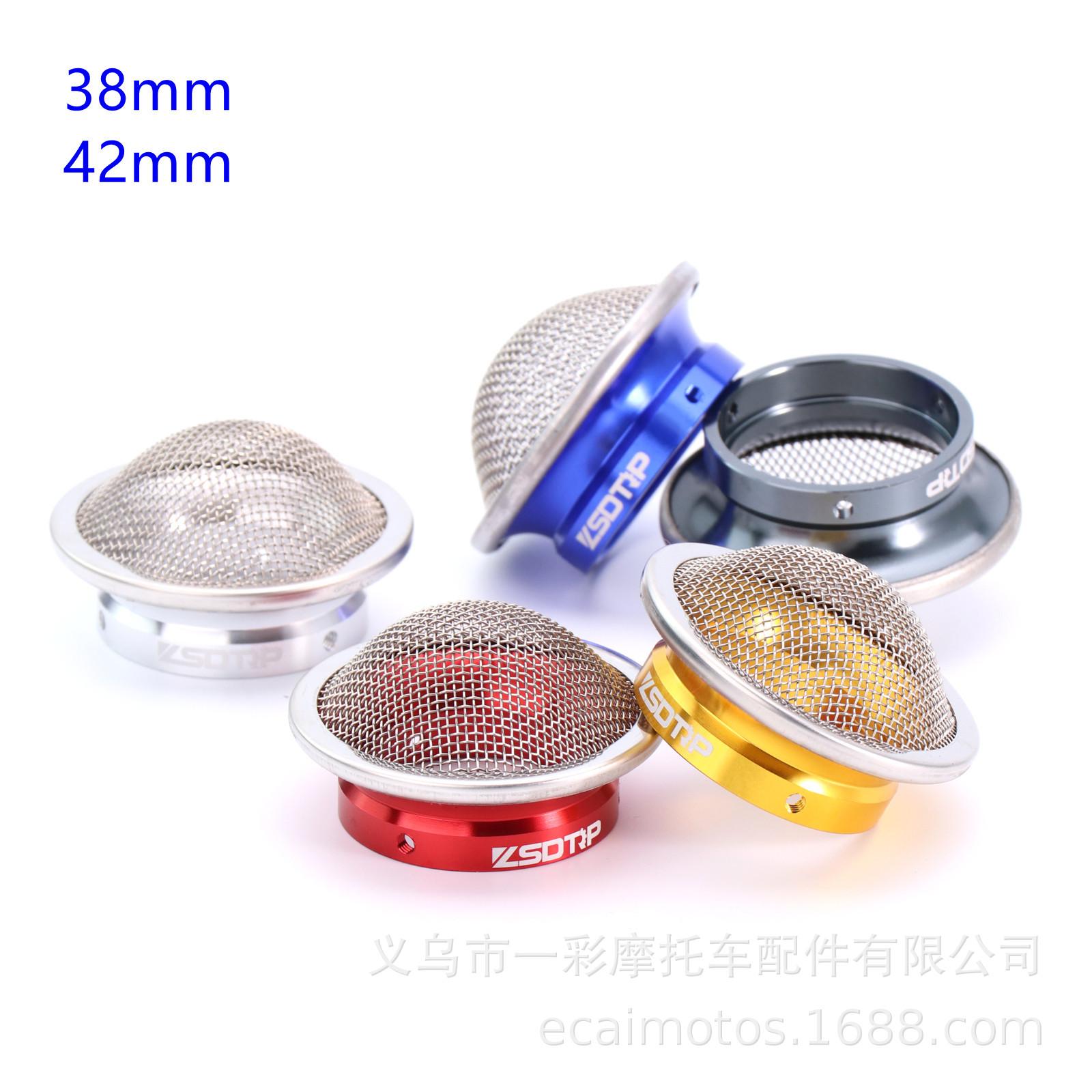 38 42mm空滤杯_副本