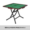 Mesa de Mahjong Plegable para el Hogar Simple para Jugar Panel Especial Mesa de Mahjong Frotada a Mano Pequeña Mesa para Póker y Ajedrez