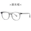 Nuevas Gafas Retro Estilo Coreano Tr90 Sin Graduación 81165 Modernas Gafas de Montura Lisa Clásicas Se Pueden Adaptar con Lentes de Graduación