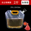 Bolsa Desechable de Leche de Soya Bolsa Selladora de Líquidos Bolsa Portátil para Hot Pot Almacenamiento Portátil Sopa de Res Portátil Metabo