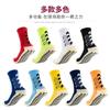 Calcetines de Fútbol Temu para Hombre, de Manga Larga y Manga Corta, para Entrenamiento y Competición, Deportes Estudiantiles, Absorbentes de Sudor, Antideslizantes, Duraderos, Copa del Mundo
