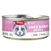Comida Húmeda Wanpy Gato Travieso Lata para Perros 95g Lata de Snack Lata de Comida Húmeda Hidratante