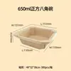 Caja Octagonal de Papel Kraft Biodegradable Desechable para Ensalada de Frutas y Verduras para Llevar 750ml Caja Octagonal Cuadrada