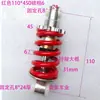 Amortecedor Modificado para Mini Motocicleta Scooter Elétrico Amortecedor Pequeno 400 lbs 1500 lbs Amortecedor Traseiro com Mola