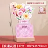 Em estoque Calendário de Mesa Ano do Carneiro 2027 Design Estilo Chinês A Sorte Chega Artesanato Cultural e Criativo Calendário de Mesa Presente de Escritório Personalização