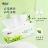 Pañuelos de Papel Caja Corazón H200 Servilletas Lenguaje del Té Facial Extractable Doméstico Caja Grande Familiar Práctico