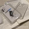 Adecuado para Funda de Teléfono Móvil Iphone17 Apple 13 Silicona Airbag de Cuatro Esquinas 16 Transparente 11 Anti-Caída XS Funda Protectora Antideslizante