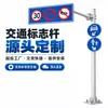 Postes para Placas de Sinalização Rodoviária, Tipo Cantilever Tipo Y, Tipo F, Tipo T, Galvanizados a Quente Anti-Corrosão para Rodovias e Estradas Municipais