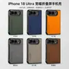Adequado para capas de celular dobrável iPhone Ultra, apresentando um luxuoso design de pele de ovelha, capa protetora de negócios Apple 18FOLD, estilo moderno