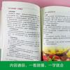 La atención médica para los ancianos es mejor y popular. Venta caliente ciencia de la salud divulgación serie China Nutrición y Salud