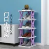 Estantería Plegable sin Instalación Zapatera Simple para Habitación Interior Hogar Almacenamiento Zapatera Armario Plegable Simple