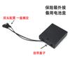 Caja de batería caja fuerte electrónica emergencia caja de alimentación externa 3.52.5 conector doble universal caja fuerte/caja/repuesto