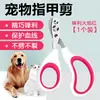 Cortauñas especializado para gatos, cortauñas para gatos de corte al ras pequeño, cortauñas para mascotas, tijeras para uñas para patas de perro