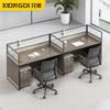 Escritorio para personal con mampara, estación de oficina engrosada para varias personas, doble cara cara a cara, tarjetero, combinación de mesa y silla para estación de trabajo de personal