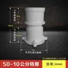 50 75 110 160 PVC impermeable manguito de encaje empotrado piezas empotradas directas junta de estanqueidad