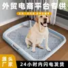 Sanitário para cachorro extra grande anti-respingos com pilar lavável doméstico tipo plano bacia para urina de cachorro penico em estoque atacado
