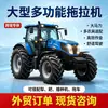 Tractor agrícola grande de 220 caballos de fuerza, tractor multifuncional para uso tanto en tierras húmedas como secas, maquinaria para arar la tierra agrícola y preparación de terrenos