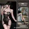 Ropa de Malla Gato Nocturno Lencería Erótica Falda Body de Malla Sexy Corte Puro Deseo Uniforme Rasgado qqny Pijamas Fáciles de Quitar para Mujer