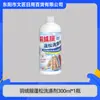 Detergente Esponjoso para Chaqueta de Plumón, Lavable en Lavadora, Quitamanchas Especial, Suavizante, Chaqueta de Algodón, Antiapelmazante, Limpieza Profunda