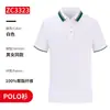 Ropa de Trabajo de Mesero Camiseta de Manga Corta para Mujer Restaurante Restaurante de Hot Pot Restaurante de Barbacoa Tienda de Té de Leche Ropa Logo Bordado