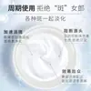 Crema Blanqueadora y para Pecas Especial Nacional, Manchas de la Edad, Cloasma, Pecas, Manchas Solares, Aclarado de Manchas, Crema Blanqueadora, Productos para el Cuidado de la Piel