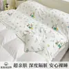 Algodón Puro Viaje Portátil Sábana Funda Nórdica Juego de Cuatro Piezas Salida Juego de Tres Piezas Aislamiento de Estancia Saco de Dormir Hotel Adulto