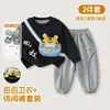 Bolsa Coelho Lomi Nova Roupa Infantil Conjunto de Moletom Estiloso para Meninas e Meninos Duas Peças Primavera e Outono Popular Calça Versátil