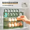 Caja de almacenamiento de huevos con función de giro automático, estante de almacenamiento para puerta lateral de refrigerador, herramienta de almacenamiento de bandeja de huevos específica para cocina, almacenamiento de huevos de pato