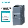 Módulo de Expansión Digital Siemens S7-1200 Plc Sm1221Sm1222Sm1223 Negociación de Precio Original