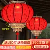 Lanterna Redonda de Pele de Ovelha Estilo Antigo Giratória, Lanterna Palaciana Chinesa Retrô para a Entrada Principal, Inauguração de Casa, Varanda, Cabeceira da Porta, Feita à Mão, Luminosa
