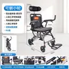 Silla de Ruedas Portátil Reclinable, Ligera y Plegable, Ayuda de Viaje para Personas Mayores, Vehículo de Movilidad Cómodo Empujado a Mano