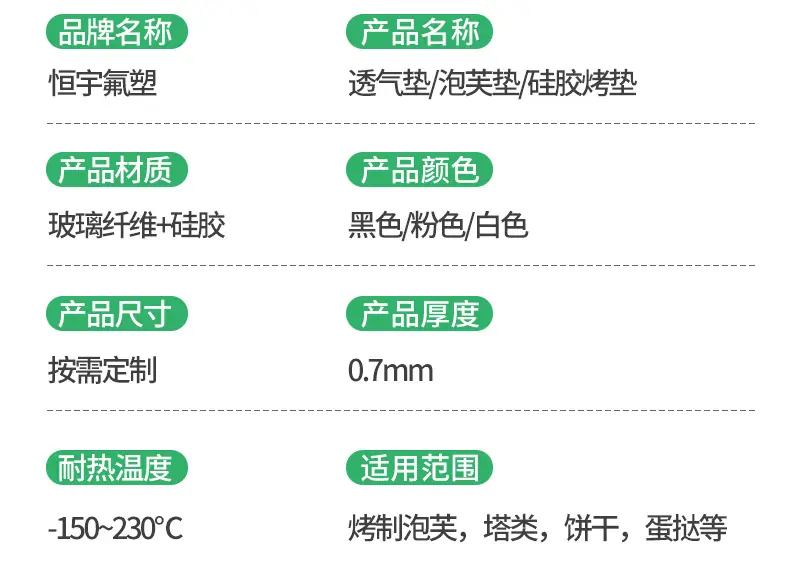 详情页_12