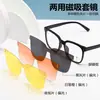 Gafas magnéticas de succión dos en uno se pueden equiparar con gafas de sol para miopía con filtro de luz azul cuatro en uno, armazón para gafas de sol polarizadas, doble propósito para conducir