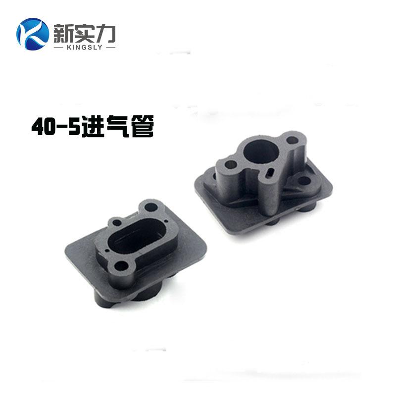 40-5进气管