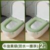 Funda de Asiento de Inodoro de Espuma Impermeable para el Hogar, Anillo de Asiento de Inodoro de Silicona, Funda de Asiento de Inodoro Universal, Tapa de Inodoro Antideslizante, Lavable