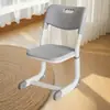 Cadeira Elevatória Escolar Simples, Cadeira para Estudo em Casa, Cadeira de Escrita para Aluno do Ensino Fundamental, Banco para Mesa Infantil, Cadeira com Encosto para Quarto de Estudante