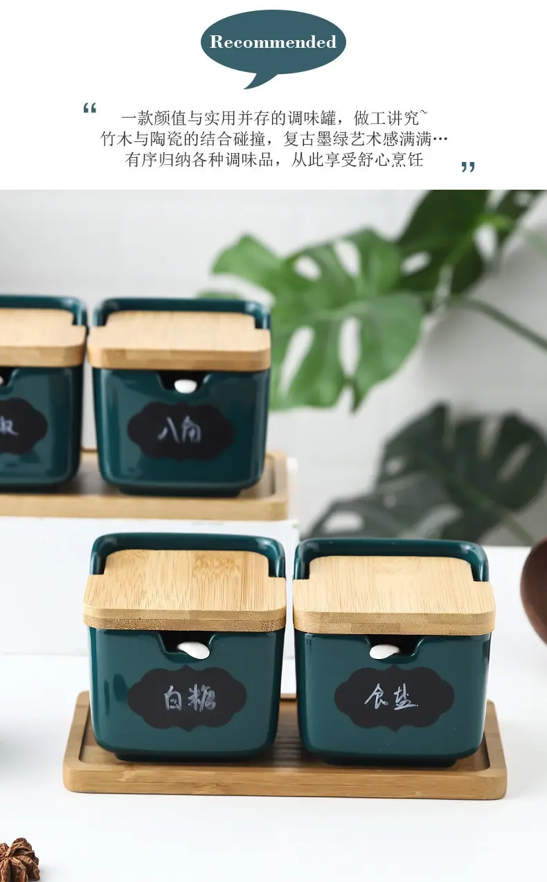 调味罐_05.jpg