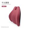 Almohada de espuma viscoelástica para la cintura y el coche de Amazon, productos para el coche, almohada para el cuello, almohada lumbar para conducir, almohada lumbar para el asiento del coche.