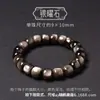 Pulsera deabalorios de Obsidiana Dorada Natural Estilo Vintage para Hombres y Mujeres, Pulsera de Obsidiana Dorada Estilo Pareja, Joyería de Jade, Fuente de Suministro para Transmisiones en Vivo
