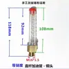 Espejo de nivel de aceite para reductor de rueda de pines cicloidal, manguera de llenado en forma de L, tubo de aceite doblado, indicador de nivel de aceite, vaso de llenado, tapa de ventilación, accesorios