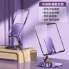 Suporte Rotativo 360 Graus Totalmente Metálico para Celulares, Suporte Mecânico de Mesa para Tablets, Dobrável Universal, Alívio de Estresse, Portátil