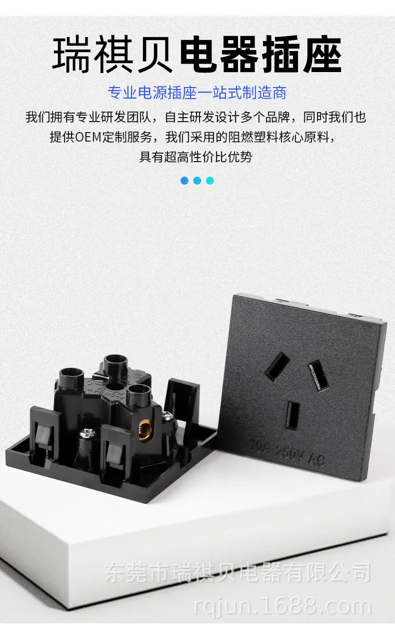 澳规RA-02插座-详情_03.jpg