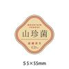 Pegatina de Regalo Valioso Yuanbei Ginseng Dendrobium Ginseng Americano Goma de Pescado Abulón Pepino de Mar Etiqueta Estéreo