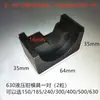 Cabezal de Molde de Prensa Hidráulica Herramienta Manual de Crimping Cabezal de Molde Bloque de Crimping Hexagonal Molde Fyq4005006301000 Cuadrado