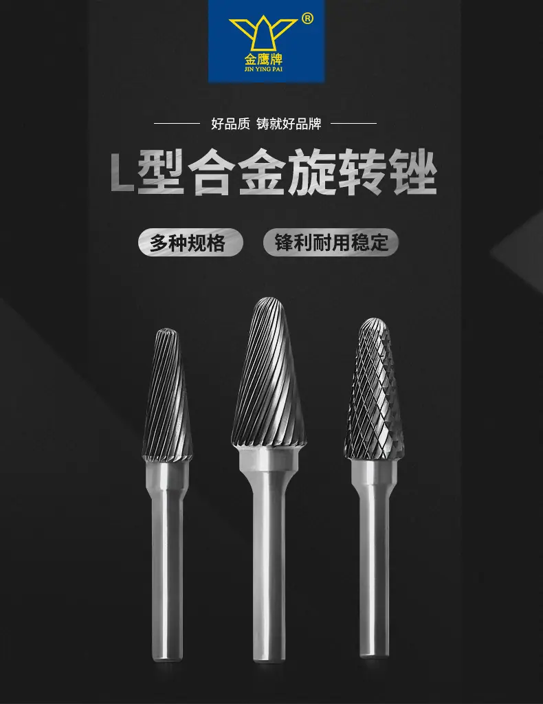 L系列_01.jpg