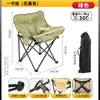 Silla plegable para acampar al aire libre con asiento de algodón tipo luna para pesca, reclinable ajustable para ocio, silla para recostarse en la oficina durante la pausa para el almuerzo
